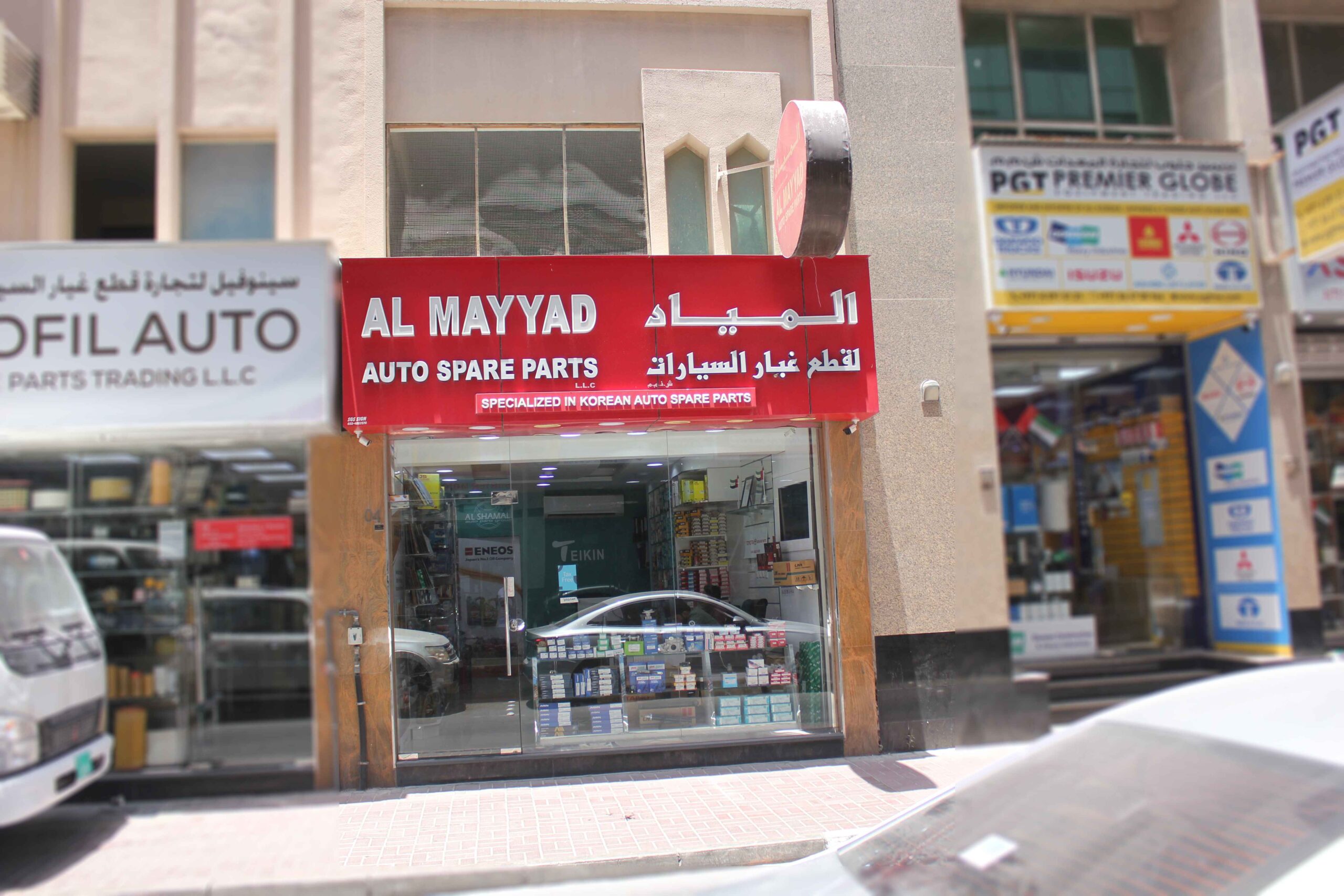 Al Arabi Spare Parts