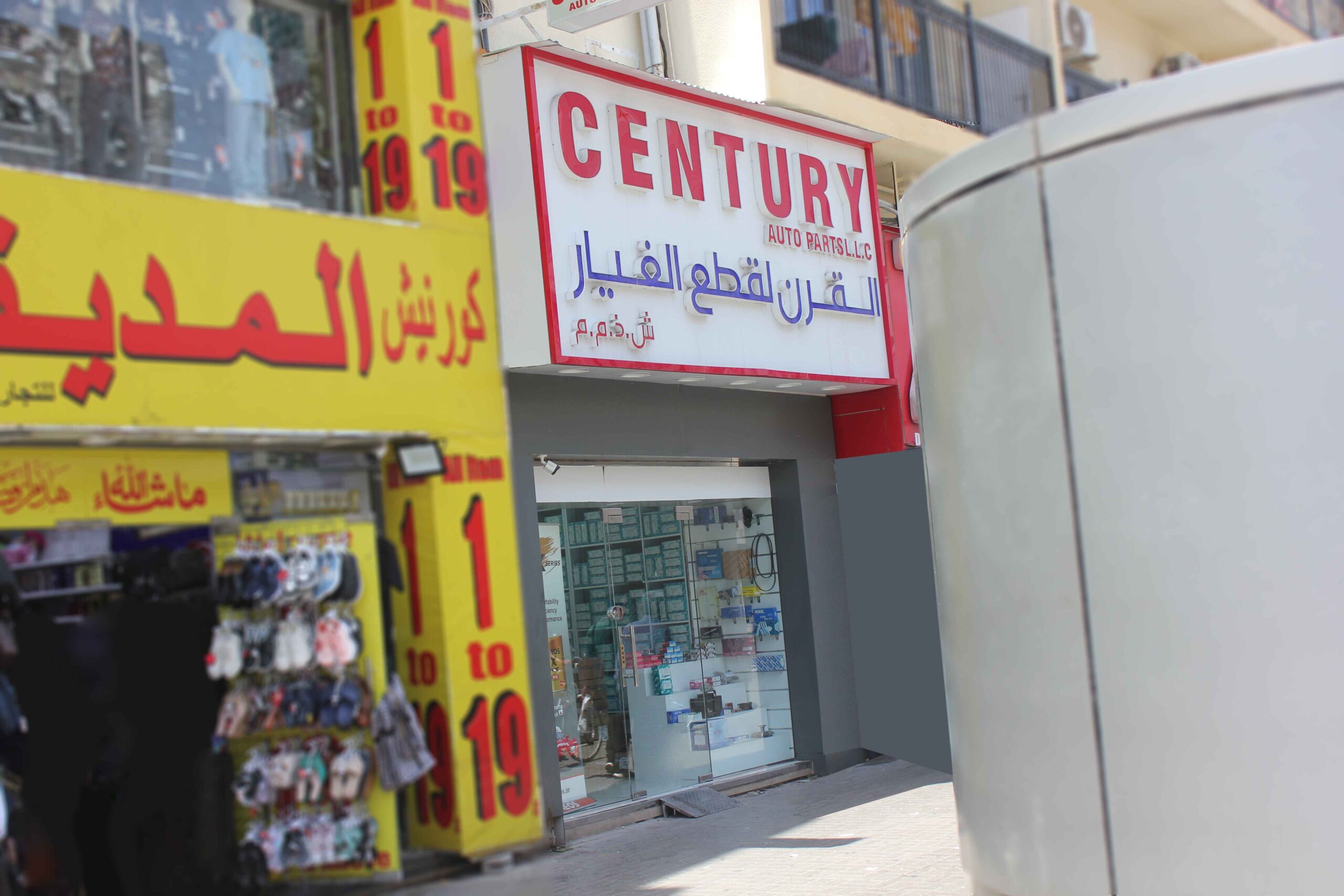 Al Arabi Spare Parts