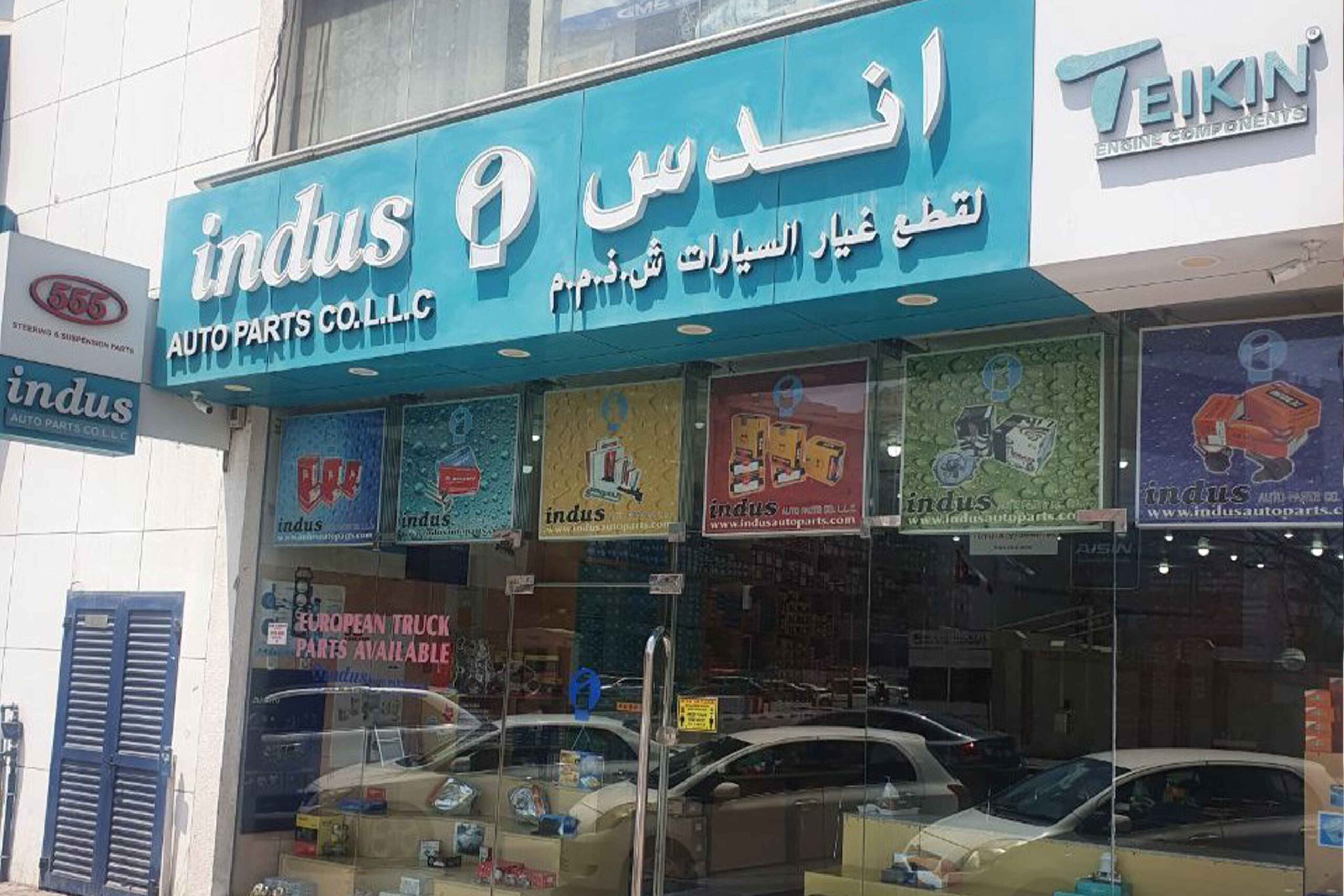 Al Arabi Spare Parts